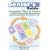 The Senior's Guide to Computer Tips and Tricks: Windows XP, Internet Explorer, Microsoft Word and Outlook (Senior's Guides)