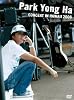 パク・ヨンハ CONCERT IN HAWAII 2006