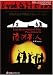 Ling River Shadow Play Practitioners (Drama)