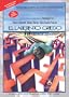 El Laberinto Griego (The Greek Labyrinth)