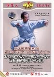 Xingyi Liuhe Quan and Eight-form Quan