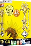 筆まめ Ver.16 夏特別版 CD-ROM版 (ひまわりのたね付)の画像