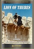 Lion Of Thebes (1964)