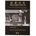 Book Wing Chun Gung Fu #3 Textbook - Randy Williams (Volume 3)