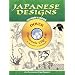 Japanese Designs (Electronic design)
