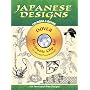 Japanese Designs (Electronic design)