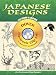 Japanese Designs CD-ROM and Book (Dover Electronic Series)