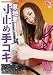 意地悪寸止め手コキ/アロマ企画 [DVD]