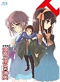 涼宮ハルヒの消失 限定版 [Blu-ray]