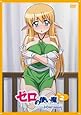 ゼロの使い魔~三美姫の輪舞~Vol.2 [DVD]