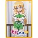 �[���̎g����~�O���P�̗֕�~Vol.2 [DVD]
