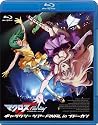マクロスF(フロンティア)ギャラクシーツアー FINALin ブドーカン [Blu-ray]