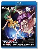 �}�N���XF(�t�����e�B�A)�M�����N�V�[�c�A�[ FINALin �u�h�[�J�� [Blu-ray]�̃C���[�W���g�傷��