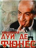 Kollektsiya: Lui de Fyunes (DVD NTSC)