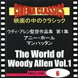 ＜サマーナイト＞交響曲　第４番　イ長調　「イタリア」 作品９０／第４楽章（メンデルスゾーン）