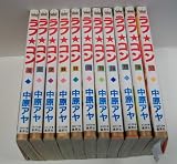 Lovely Complex vols 4, 6, 7, 8, 10, 11 and 13-17