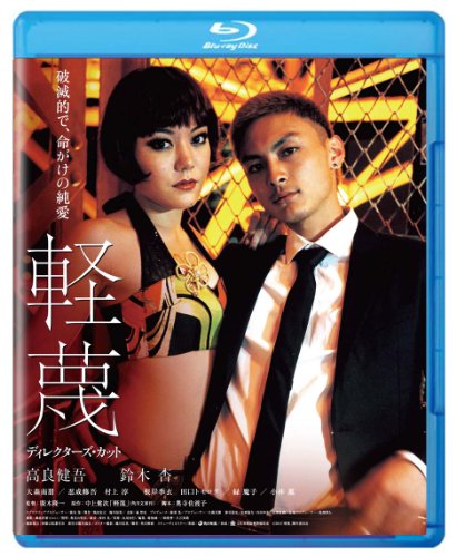 ���Ρ��ǥ��쥯�����������åȡ�[Blu-ray]