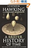 A Briefer History of Time