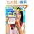 CHEAP TRIBE�\�x�C�r�[�A���{�̐��͈������� (���t����)