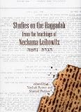 Studies on the Haggadah: From the Teachings of Nechama Leibowitz
