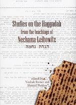 Studies on the Haggadah From the Teachings of Nechama Leibowitz