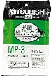 MITSUBISHI ��[�p���p�b�N�t�B���^�[ MP-3