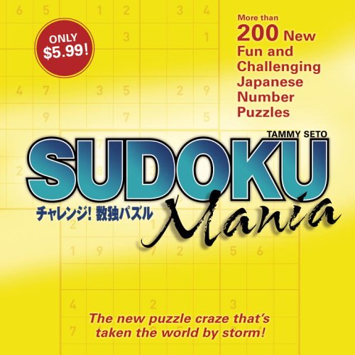 Fun and Games