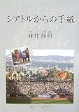 �����ȥ뤫��μ�� (����С�BOOKS)