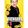 The Avengers '68 Set 4