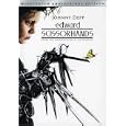 Edward Scissorhands: 10th Anniversary by