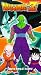 Dragon Ball Z - Destruction  (Vol. 7)(Episodes 20-22)