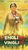 English Vinglish (Hindi Movie / Bollywood Film / Indian Cinema) (2012)- Blu Ray [Blu-ray]