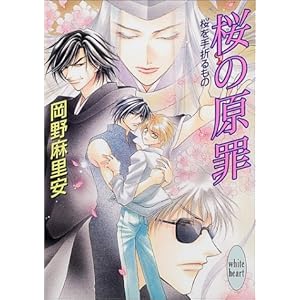 ���̌��߁\������܂���� (�u�k��X���Ɂ\�z���C�g�n�[�g)