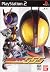 仮面ライダー555
