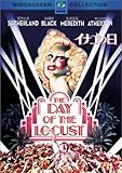 イナゴの日 [DVD]
