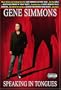 Gene Simmons: Speaking in Tongues
