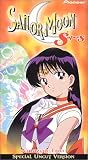 Sailor Moon Super S - Amazon Trio (Vol. 3, Uncut) [VHS]