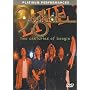 Foghat Live - Two Centuries of Boogie