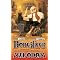 Use Amazon Advanced Search - Books