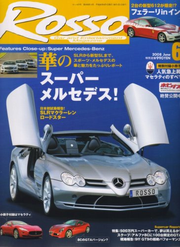 Rosso (���å�) 2008ǯ 06��� [����]