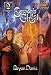 Enoch's Ghost (Oracles of Fire, Book 2)