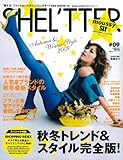 SHEL'TTER 09―“買える”ファッションマガジン[シェルター] (主婦の友ヒットシリーズ)-