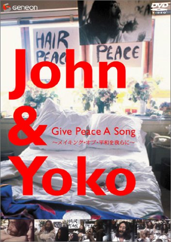 JOHN & YOKO GIVE PEACE A SONG~�ᥤ���󥰡����֡�ʿ�¤����~ [DVD]