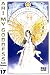 Book Ah ! My Goddess, tome 17