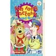 Fun Song Factory 6 - Fun And Games [UK IMPORT]