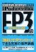 2009年9月→2010年5月検定対応 iPod FP3級 音声学習講座―スキマ時間できっちり合格
