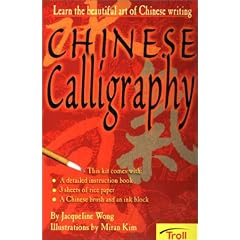 Chinese Calligraphy: Learn the Beautiful Art of Chinese Writing