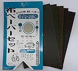 プロモート 布ペーパーセット 5枚組 MP-502