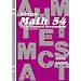 Math 54: An Incremental Development