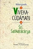 Vivekacudamani of Sri Sankaracarya